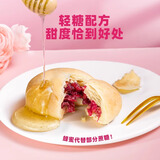 潘祥记鲜花饼经典玫瑰鲜花饼25g试吃装