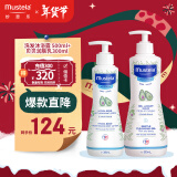 妙思乐（Mustela）儿童洗护套装（洗发水沐浴露二合一500ml+身体乳300ml ）法国进口