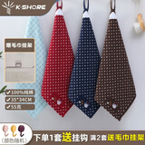 金号（KING SHORE）小方巾擦手巾挂式纯棉毛巾正方形四方家用北欧洗脸四方毛巾4条装 JY6002蓝红棕绿4条