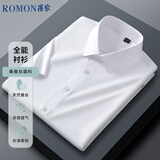 罗蒙（ROMON）【桑蚕丝免烫】短袖衬衫男士白衬衫修身衬衣商务职业男白色5XL