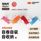 CANDYSIGN制糖工厂MagTie硬糖全磁吸贴贴线240W USB C-C京红苹果充电线数据线5A快充TpyeciPad