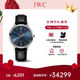 万国(IWC)瑞表柏涛菲诺系列机械男表IW356523女神节礼物