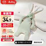 澳贝（auby）婴幼儿童玩具0-6月星座小兔安抚巾宝宝哄睡安抚玩偶满月新生礼物