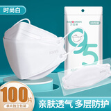 万宝绿kn95口罩3d立体女高颜值2025新款一次性鱼嘴柳叶透气防尘男不勒耳 KN95级【白色100只】-独立装 热销款