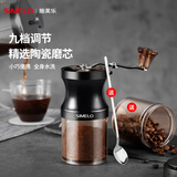SIMELO施美乐手摇磨豆机咖啡豆研磨机小型陶瓷磨芯手动咖啡机套装 9档磨豆机(店长推荐,陶瓷磨芯)