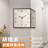 康巴丝实木简约双面挂钟客厅现代拐角两面石英钟表挂墙家用时钟 9199