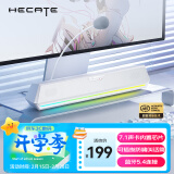 漫步者（EDIFIER）HECATE G1500bar 7.1音效电竞桌面游戏音箱防啸叫话筒蓝牙5.4电脑笔记本音响白色