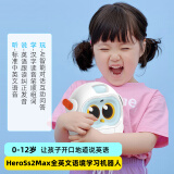 物灵Luka HeroS S2 MAX智能双语学习机器人早教机 学习机 英语启蒙 幼小衔接 