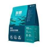 鲜朗 低温烘焙猫粮无谷高蛋白全价全期猫粮2kg