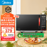 美的（Midea）平板速热微波炉 智能菜单 一键解冻及除味 宝宝辅食菜单更贴心EM7KCGW3-NR