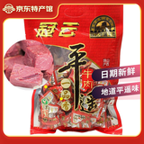 冠云平遥牛肉一口香熟食454g一品香独立小包装山西特产