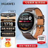 华为（HUAWEI）【咨询享优惠】华为手表watch3运动智能eSIM独立通话体温血氧呼吸监测仪成人男女士家人5Pro gt4 钛灰色-Pro new