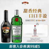 百利（Baileys）甜酒 百利甜 力娇酒 利口酒 奶酒 洋酒 进口 原味500ml+添加利金酒750ml