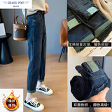 壹源港哈伦牛仔裤女装2025秋冬季新款高腰弹力显瘦大码九分老爹休闲裤子 YYG-1227_蓝灰_九分 秋冬加绒 XL 建议120-135斤