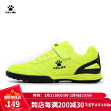 卡尔美（KELME）儿童足球鞋魔术贴免系带碎钉TF透气学生球鞋6873003 荧光绿 37