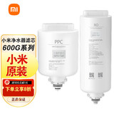小米米家净水器H600G滤芯复合滤芯PPC2反渗透RO1过滤芯600G PPC2+RO1【2根套装】