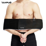 艳茂运动护腰带男士大肚子塑腰收腹带束腰透气绷带固定支撑健身专用