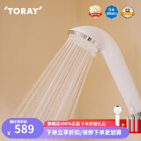 东丽（TORAY） 净水器家用花洒过滤器双效过滤除氯护肤淋浴花洒RS54 RS54一机三芯