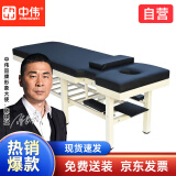 中伟诊断床中医按摩推拿床正骨理疗床按摩床六腿加厚带扶手190*60*65