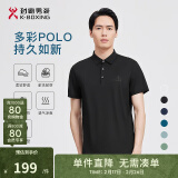 劲霸男装男士polo纯色时尚休闲百搭夏季短袖polo衫男|FTBG2381 黑色 170/M