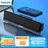 飞利浦（PHILIPS）SPA2100电脑音响蓝牙音箱多媒体台式机笔记本低音炮音箱便携迷你桌面音响多媒体USB有线便携小音箱