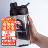 乐扣乐扣（LOCK&LOCK）摇摇杯 Tritan大容量塑料杯运动健身茶水杯子880ML黑色ABF944BLK