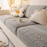 珊诗丽沙发盖布巾分体2025冬季毛绒弹力罩包万能套巾坐垫防尘沙发巾 摩根[舒棉绒/浅灰 双人(宽65-95长95-135cm)