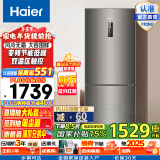 Haier/海尔两门冰箱272升双变频风冷无霜小型家用双门电冰箱大容量宿舍租房BCD-272WDPD 深空灰拉丝外观 匠心工艺 大两门272升