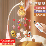 卡卡曼婴儿床铃玩具0-1岁床头摇铃音乐旋转电动礼盒婴幼儿玩具0-6个月 企鹅粉礼盒装-充电套装 新生婴幼儿礼物床挂