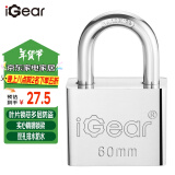 iGear挂锁防水防锈门锁工具锁学校大门商铺仓库车厢家用防盗防撬锁60mm