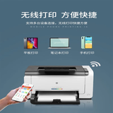 惠普彩色激光打印机复印扫描一体机1025NW手机无线小型家用办公A4 hp1025+小白盒+二套耗材