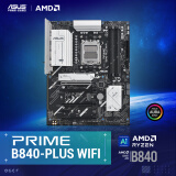 华硕（ASUS）PRIME B840-PLUS WIFI主板 CPU 7800X3D/9800X3D/9600X(AMD B840/socket AM5)