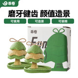 乖卷仓鼠粮食金丝熊营养小零食磨牙棒玩具躲避造景用品 小树两个