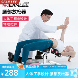 SEAN LEE腰椎舒缓器家用健身倒立机开背脊椎矫正腰部拉伸放松器倒立器 钢琴白