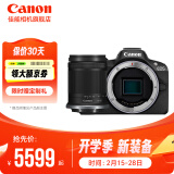 佳能（Canon）佳能r50 微单相机 轻量小型 R50 APS-C画幅 高速连拍 R50黑色拆单机+RF-S 18-150一镜走天下 官方标配【不含内存卡相机包等必要配件 推荐选套餐】