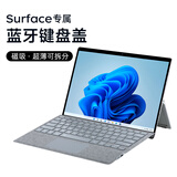 墨一 微软Surface蓝牙键盘盖磁吸Pro 7 6 5 4超薄无线键盘surface pro 8 9 X/10/11平板电脑键盘带笔槽 高级灰【Pro3/4/5/6/7通用】 炫酷背光