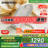 智米（SMARTMI）智米智能马桶盖暖风坐便器自动感应抗菌2Pro 