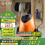 贝尔莱德（SALAV）挂烫机家用 蒸汽熨烫机 手持烫斗 大功率烫衣机GS1216s