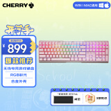 CHERRY樱桃 MX3.0S无线键盘 机械键盘 游戏键盘 蓝牙三模 RGB灯效 铝合金外壳 兼容WIN/MAC 粉色茶轴