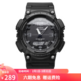 卡西欧（CASIO）男表  学生运动手表 多功能双显电子表 防水夜光石英表 太阳能LED夜光AQ-S810W-1A2