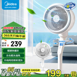 美的（Midea）空气循环扇 电风扇家用落地扇立式节能风扇轻音低噪大风量转页扇卧室宿舍台式摇头小型电扇 台立两用【高度1050mm】FGA24TS