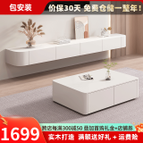 瀚居鑫安 悬空电视柜茶几组合家用客厅一体现代吊墙柜白色悬浮机柜家用 3.0米电视柜（包送货包安装） 白色