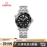 欧米茄（OMEGA）瑞士手表 海马系列300潜水机械表210.30.42.20.01.001礼物