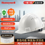 霍尼韦尔（Honeywell）安全帽 H99S 纯ABS材质 工地建筑头盔防砸抗冲击 有透气孔 白色 1顶