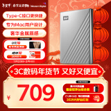 西部数据（WD）2TB 移动硬盘 type-c Mac专用 Ultra系列 2.5英寸 银 机械硬盘 手机笔记本电脑外接 家庭存储