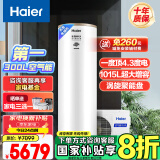 海尔（Haier）空气能热水器300升热泵超一级2匹南北通用电辅80℃净水洗京东小家以旧换新RE-300N5U1（6-10人）