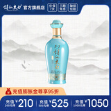 诗仙太白宝蓝 浓香型52度白酒 纯粮酿造双重陈藏 光瓶口粮酒 无礼袋 52%vol 500mL 1瓶