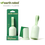 earth rated胶囊拾便器拾便袋狗捡屎袋猫便袋宠物铲屎器保卫地球 新款拾便器（薰衣草味内含一卷）