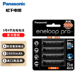 爱乐普（eneloop） 松下爱乐普eneloop三洋进口5号充电电池7号充电器智能急速充电套装快速 进口5号2600mah充电电池4节（不含充电器）