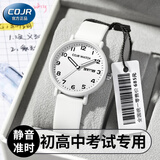 COJR开学季手表女款初高中学生初中女生中考高考考试专用静音机械夜光